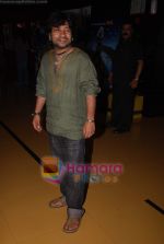 Kailash Kher at Maruti Mera Dost music launch in Cinemax on 28th April 2009 (21).JPG