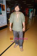 Kailash Kher at Maruti Mera Dost music launch in Cinemax on 28th April 2009 (5).JPG