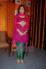 Aditi Shirwaikar at the launch of Vivaah TV serial on Star Plus in Taj Land_s End on 8th May 2009 (18).JPG