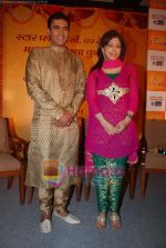 Aditi Shirwaikar, Mohnish Behl at the launch of Vivaah TV serial on Star Plus in Taj Land_s End on 8th May 2009 (6).JPG