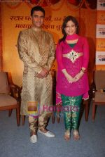 Aditi Shirwaikar, Mohnish Behl at the launch of Vivaah TV serial on Star Plus in Taj Land_s End on 8th May 2009 (9).JPG