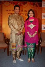 Aditi Shirwaikar, Mohnish Behl at the launch of Vivaah TV serial on Star Plus in Taj Land_s End on 8th May 2009 (14).JPG