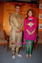 Aditi Shirwaikar, Mohnish Behl at the launch of Vivaah TV serial on Star Plus in Taj Land_s End on 8th May 2009 (7).JPG