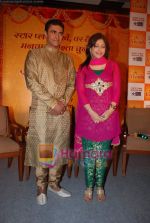 Aditi Shirwaikar, Mohnish Behl at the launch of Vivaah TV serial on Star Plus in Taj Land_s End on 8th May 2009 (8).JPG
