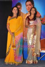 Hema Malini, Anjori Alagh at the launch of NDTV Imagine serial Seeta Aur Geeta in Film City on 8th May 2009 (21).JPG
