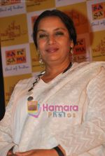 Shabana Azmi at the launch of Jaswinder Singh_s album Ishq Nahin Asaan in Bhavans on 27th May 2009 (3).JPG