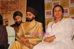 Shabana Azmi at the launch of Jaswinder Singh_s album Ishq Nahin Asaan in Bhavans on 27th May 2009 (8).JPG