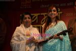 Lata Mangeshkar and Radha Mangeshkar at the album Launch of Radha Mangeshkar in Dinanath Mangeshkar Hall on 29th May 2009 (46).JPG