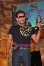 Ravi Kishan at Bhojpuri Awards in Goregaon Sports Club on 30th May 2009 (111).JPG
