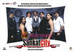 Sankat City Poster (5).jpg