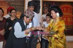 Princess Asha Raje Gaekwad & Baroda Royal family host Gaekwad Art Exhibition in Jehangir on 18th June 2009 (43).JPG