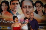 Divya Dutta, Avika Gor, Anupam Kher at Morning Walk premiere in INOX on 9th July 2009 (3).JPG