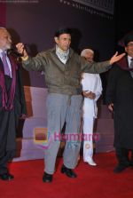 Dev Anand honoured by Whistling Woods in Indira Gandhi Institute on 18th July 2009  (22).JPG
