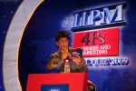 IIPM Quiz hosted by Shahrukh Khan on the 1st of August (3).jpg