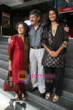 Amol Palekar_s Samantar film launch in Cinemax on 12th Aug 2009 (3).JPG