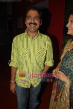 at the premiere of Marathi film Gosht Chhoti Dongra in Cinemax on 12th Aug 2009 (6).JPG