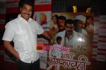 at the premiere of Marathi film Gosht Chhoti Dongra in Cinemax on 12th Aug 2009 (8).JPG