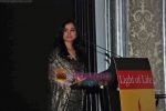 Simone Singh at Gayatri Ruia_s NGO event Light of Life in Taj Hotel on 7th Sep 2009 (17).JPG