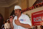 Jackie Shroff at Iftar Party hosted by Sharad Pawar on 12th Sep 2009.jpg
