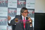 Amitabh Bachchan at Rann_s first look in PVR on 10th Oct 2009 (8).JPG