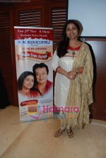 Mitali at press meet to promote Naam Gum Jayega show in The Club on 23rd Nov 2009 (3).JPG