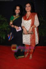 at GR8 Indian Television Awards on 1st Dec 2009 (130).JPG