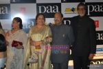 Amitabh Bachchan, Jaya Bachchan, Amar Singh, Kiron Kher at Paa premiere in Mumbai on 3rd Dec 2009 (16).JPG