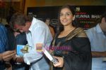 Vidya Balan at the Launch of Lage Raho Munnabhai Book in Mumbai on 7th Dec 2009 (35).JPG