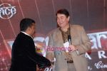 Randhir Kapoor at V Shantaram Awards in Novotel on 21st Dec 2009 (5).JPG