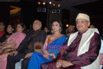 Rani Mukherjee, Kiran Shantaram at V Shantaram Awards in Novotel on 21st Dec 2009 (161).JPG
