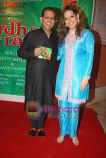 Preety Bhalla with Dhiren Raichura at the Music Launch of Girdhar Ke Rang in Iskon on 21st Dec 2009.jpg