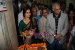Vidya Balan inaugurates ICU ward of INLAKS General Hospital in Chembur on 26th Dec 2009 (23).JPG