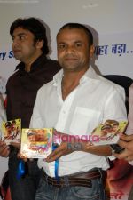 Rajpal Yadav at the Music launch of Hello Hum Lallan Bol Rahe Hai in Puro, Bandra, Mumbai on 29th Dec 2009 (8).JPG