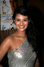 Sayali Bhagat at the success party  of Hum Tere Saher Mein in Rio Lounge on 5th Jan 2010 (7).JPG