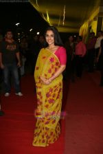 Vidya Balan at the Premiere of Dulha Mil Gaya in Cinemax, Mumbai on 7th Jan 2010 (2).JPG