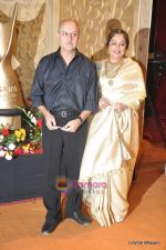 Anupam Kher, Kiron Kher at the Red Carpet of Apsara Awards in Chitrakot Grounds on 8th Jan 2009 (2).JPG