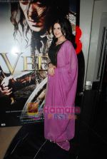 Zarine Khan at Sunil and Krishika Lulla_s Veer screening in PVR on 21st Jan 2010 (14).JPG