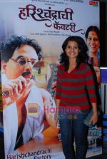 at Harischandrachi Factory Marathi film premiere in Fame on 28th Jan 2010 (29).JPG