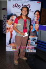 at Harischandrachi Factory Marathi film premiere in Fame on 28th Jan 2010 (30).JPG