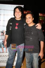 Piyush Jha, Sanjay Chhel at Thanks Maa special directors screening in Cinemax on 24th Feb 2010 (3).JPG