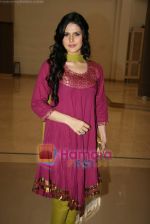 Zarine Khan at Muslim Women empowerment event organised by Odhani foundation in Nehru Centre on 7th March 2010 (5).JPG