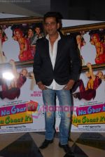 Ravi Kishan at Na Ghar Ke Na Ghaat Ke premiere in PVR on 11th March 2010 (18).JPG