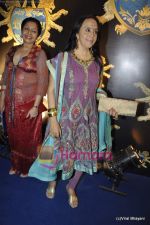 Ila Arun at Shilpa Shetty_s Royalty restaurant opening in Bandra on 13th March 2010 (21).JPG