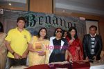 Kavita Krishnamurthy and Ravindra Jain at the launch of Ritu Johri_s album Bengangi in Hotel Sea Princess on 17th March 2010 (4).JPG