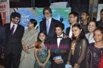 Amitabh Bachchan, Jaya Bachchan at the premiere of Marathi film Vihir in PVR on 18th March 2010 (5).JPG