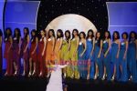 at Pantaloon Femina Miss India 2010 unveils finalists in Grand Hyatt on 23rd March 2010 (60).JPG