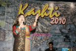 Alka Yagnik live in Shanmukhanand Hall on 27th March 2010 (12).JPG
