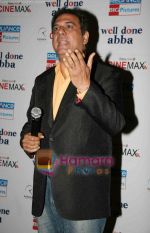 Boman Irani promotes Well Done Abba in Cinemax, Ghatkopar on 29th March 2010 (14).JPG