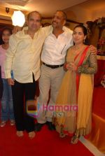 Nana Patekar, Suresh Wadkar at the Launch of album Man Mohna in Ajivasan Hall on 5th April 2010 (17).JPG