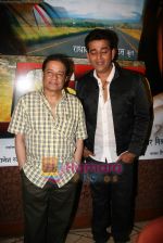 Ravi Kishan, Anup Jalota at Anup Jalota_s Bhojpuri film Sadak launch in Raheja Classic on 19th April 2010 (2).JPG